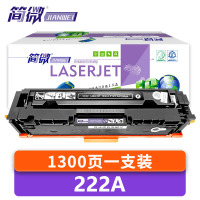 简微 硒鼓 222A 黑色 支