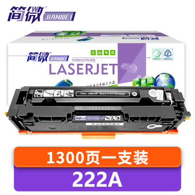 简微 硒鼓 222A 黑色 支