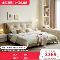 全友家居现代简约2024新款头层牛皮软包床卧室双人真皮大床