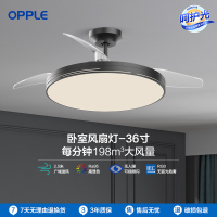 OPPLE欧普隐形扇风扇吊灯客厅餐厅卧室家用简约现代电扇灯具风扇灯FS