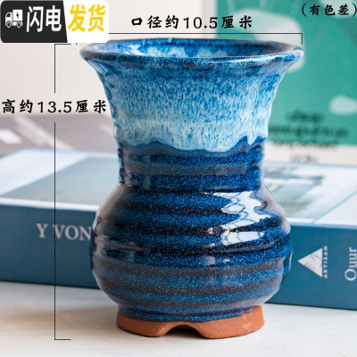 三维工匠多肉花盆高透气素陶粗陶多肉植物小紫砂兰花陶瓷大老桩高花盆 HP1090 小花盆容器