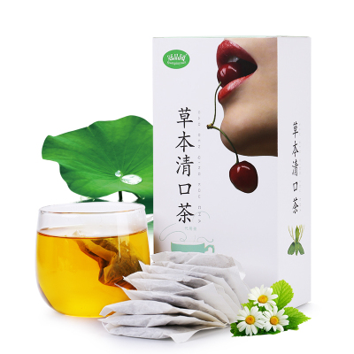 冠品园汉方草本清口三清茶正品调理除男女士清新爽口臭口干口苦菊花肠胃养生茶饮