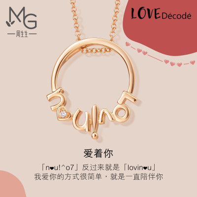 周生生(CHOWSANGSANG)18K红色黄金爱情密语lovinu钻石项链89592N47厘米