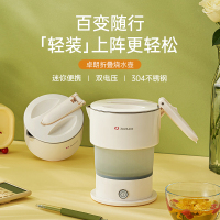 卓朗美国卓朗便携式烧水壶可折叠电热水壶宿舍旅行迷你小型保温壶