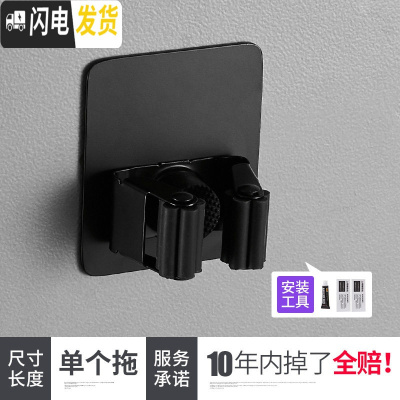 三维工匠免打孔拖把架挂钩 304不锈钢卫生间壁挂扫把架子 阳台收纳架黑色 黑色单个拖把