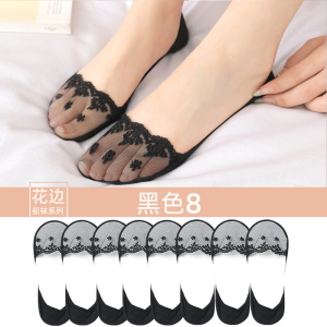 浪莎船袜女士春秋薄款浅口全隐形袜夏季棉底短袜子硅胶防滑蕾丝袜