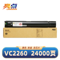 亮点 硒鼓VC2260 黑 适用VC2265 C2060 C2560 V2263粉盒 支