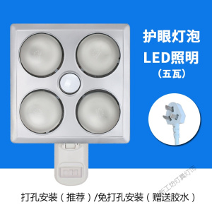 苏宁放心购 浴霸取暖灯 壁挂式 挂墙式四灯暖浴霸 浴室卫生间防水防爆灯泡取暖器