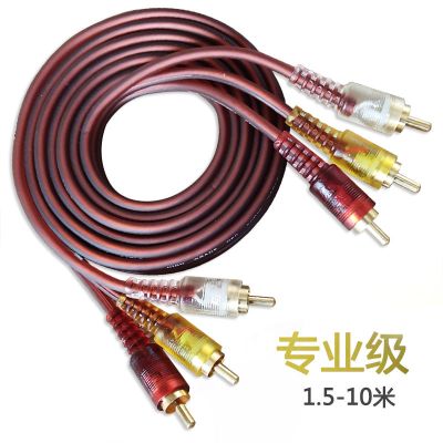 游猎者音视频AV线投影仪DVD电视机顶盒连接线红白黄3色插头三对三莲花线