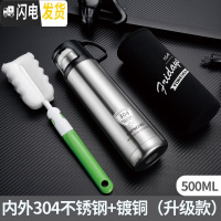 三维工匠保温杯女大容量水杯儿童不锈钢杯子便携小学生可爱简约水壶士定制 钢本色:500带杯刷杯套-级款