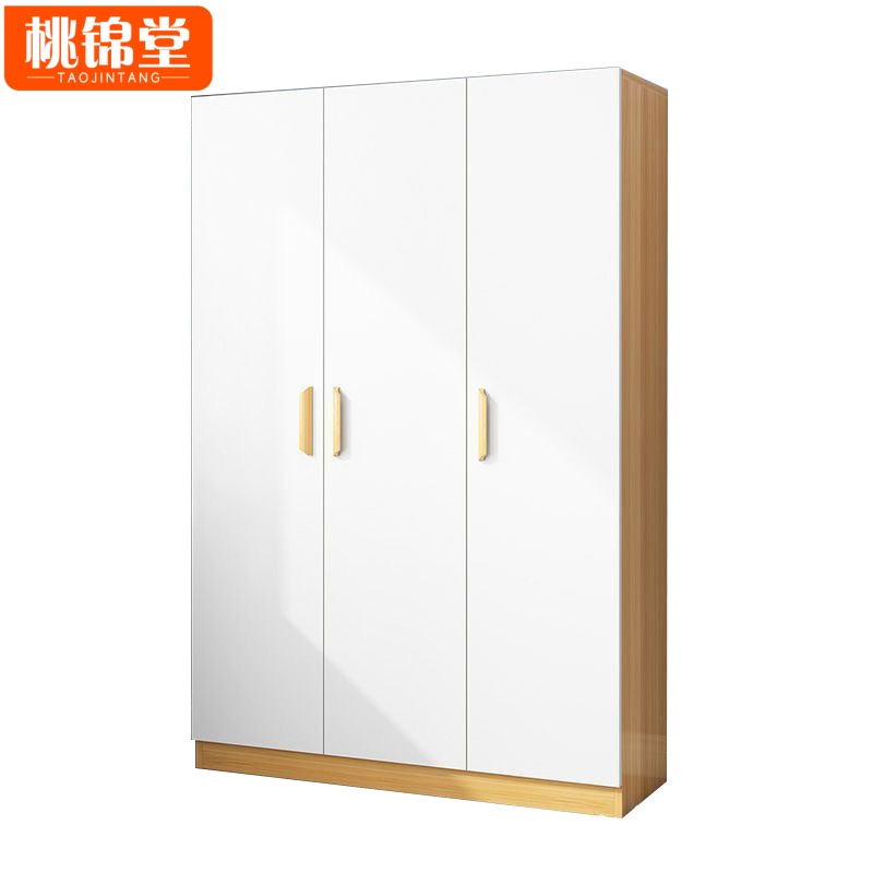 桃锦堂三门衣柜1350*550*2000mm台