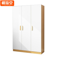 桃锦堂三门衣柜1350*550*2000mm台