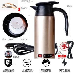 [补贴10%]车载饮水机24v大货车专用自动上水智能热水器圆柱形全自动烧水壶车载杯