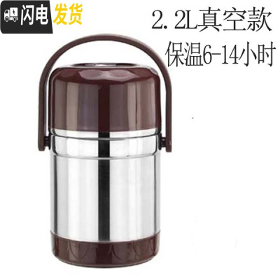 三维工匠不锈钢真空饭桶便当盒双层超长保温提锅3层保温饭盒成人保温桶5 2.2碗盖304真空款(6-12小时)