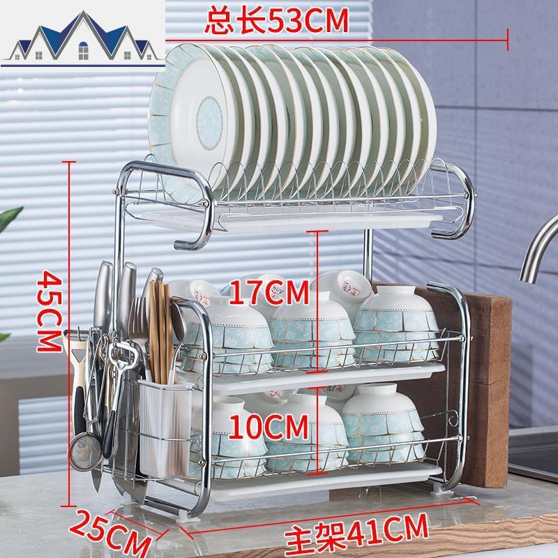 不锈钢沥水碗架厨房置物架壁挂式放碗碟筷盘子用品家用大全收纳架 三维工匠