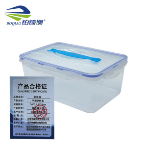 铂锜澳 手提保鲜盒/个