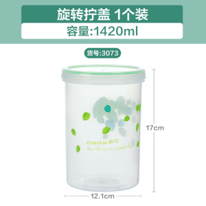 茶花塑料保鲜盒可微波加热圆形冰箱冷冻迷你小号便携可叠儿童