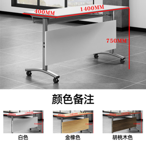 DXBG培训桌折叠培训桌椅组合会议桌条桌培训机构教育机构桌椅长条课桌[不含椅]