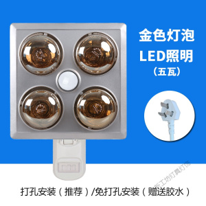 苏宁放心购 浴霸取暖灯 壁挂式 挂墙式四灯暖浴霸 浴室卫生间防水防爆灯泡取暖器