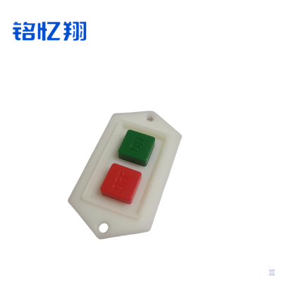 铭忆翔 启动按钮开关 LC3-5 个