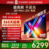 Vidda发现X 2026款85英寸300Hz超高刷墨晶屏QD-Mini LED 海信电视液晶家用85VX5Q