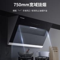 美菱(MELNG)油烟机CXW-283-MY-290S 不含安装