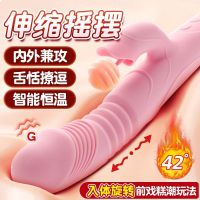 全自动新款女用伸缩震动棒入体自慰器成人用品情趣性玩具按摩棒av