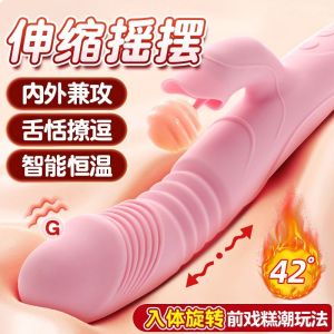 全自动新款女用伸缩震动棒入体自慰器成人用品情趣性玩具按摩棒av
