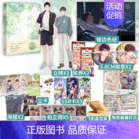 [正版]好运时间 作者卡比丘 温柔代表作 新增5000字番外 日落大道 社交温度 同作者 青春文学小说实体书 新视角