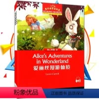 黑布林英语阅读初二 3爱丽丝满游仙境 八年级/初中二年级 [正版]黑布林英语阅读爱丽丝漫游仙境初二英语课外阅读书籍黑布林