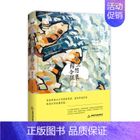 [正版]中国书籍出版社第三想象综合征 军旅作家张嵩山军事类题材中短篇小说集故事