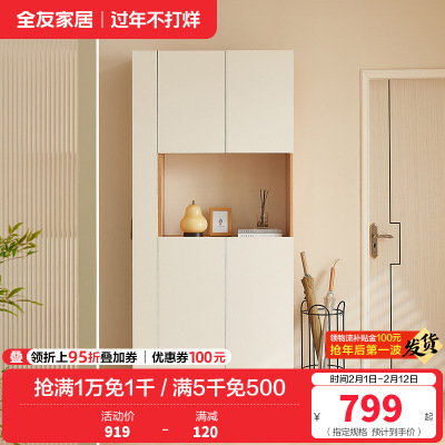 全友家居北欧风客厅入户柜多功能一体玄关柜鞋柜细致分区储物柜