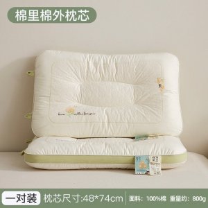 里外全棉儿童枕头学生宿舍枕芯幼儿园枕头枕芯助睡眠专用