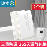 敬平真空压缩袋收纳袋被子衣物衣服大号家用抽空气棉被行李箱专用袋子 2个+送电泵 中号立体(80*60*32cm)