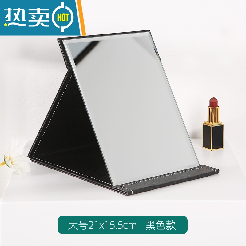 敬平镜子化妆镜台式桌面学生宿舍家用小型梳妆镜女随身便携折叠办公室便携式用镜 大号-黑色[21*15.5cm]