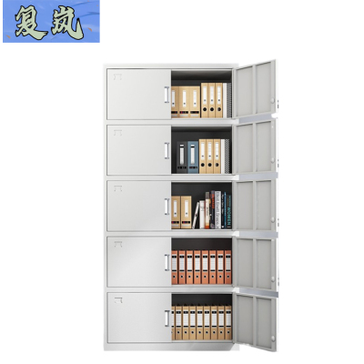 复岚 凭证柜通五节/台