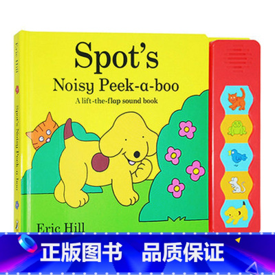 小玻在哪里 躲猫猫书 [正版]小玻复活节彩蛋 英文原版绘本 Spot s First Easter Board Book