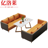 亿洛莱 沙发长桌组合 180*65*70cm 套