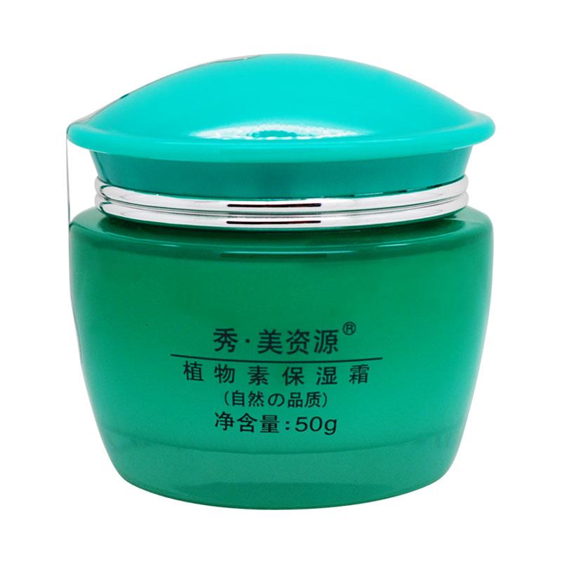 秀美资源植物素保湿霜(50ML)