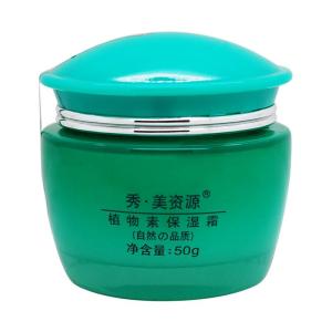 秀美资源植物素保湿霜(50ML)