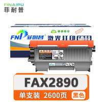 菲耐普粉盒FAX2890支