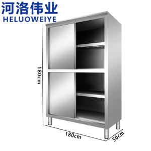 河洛伟业