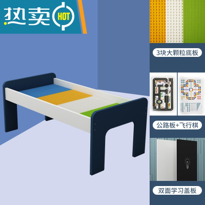 积木桌多功能儿童益智力宝宝大颗粒拼装3岁6男孩女孩桌椅套装玩具真智力小桌基础款+大颗粒底板玩具台