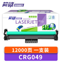 简微 硒鼓 CRG049 支