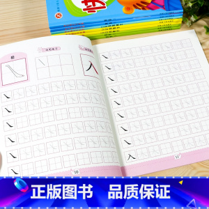 汉字描红-[全2册] [正版]数字描红本0-10-20到100 幼儿园练字字贴幼小衔接儿童大班初学者拼音幼儿写字本中班大