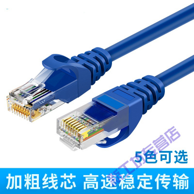苏宁放心购cat5e超五类网线纯铜千兆电脑家用高速超短网络跳线过机线路由器默认颜色绿色25m绿色25m