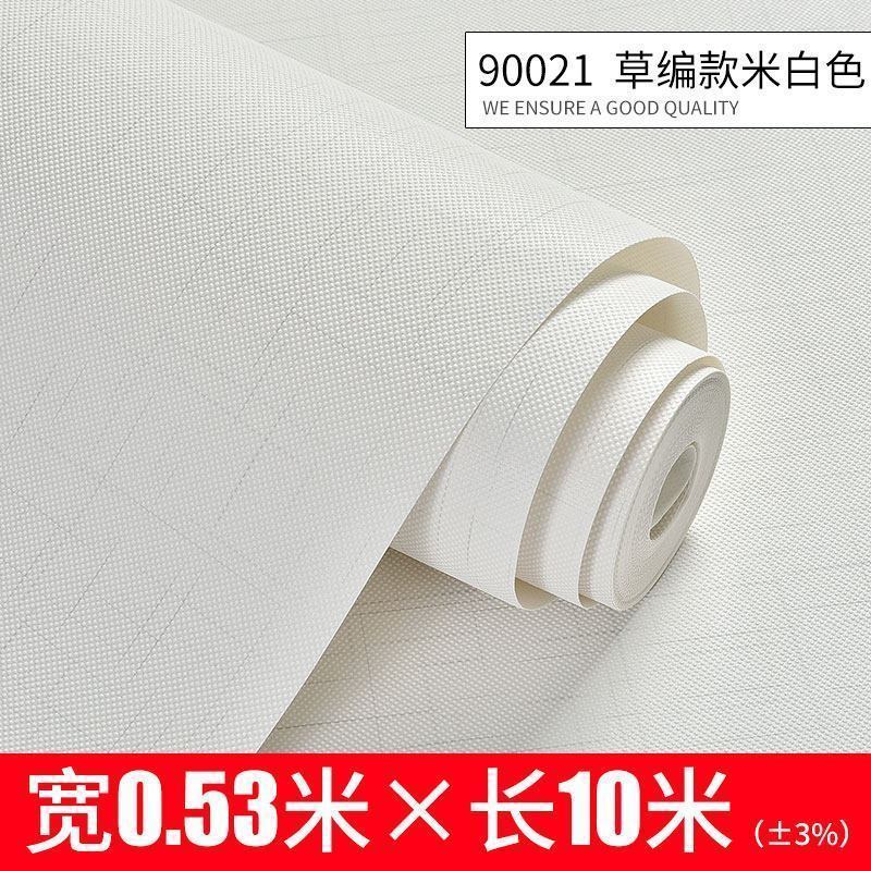BONJEAN素色壁纸现代简约客厅墙纸北欧风格ins森系色D无纺布背景墙纸