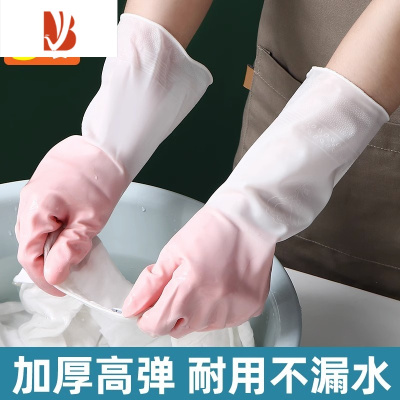 三维工匠家务洗碗手套防滑防水橡胶厨房清洁洗衣服刷碗胶皮乳胶家用加长款