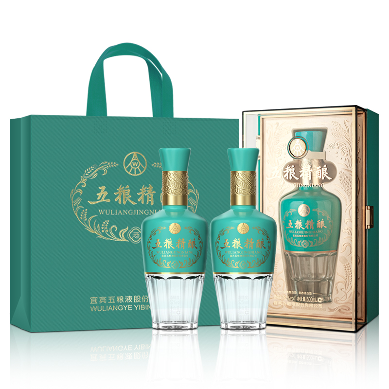 五粮液股份五粮液五粮精酿玉典52度500ml*2瓶纯粮食浓香型白酒礼盒装