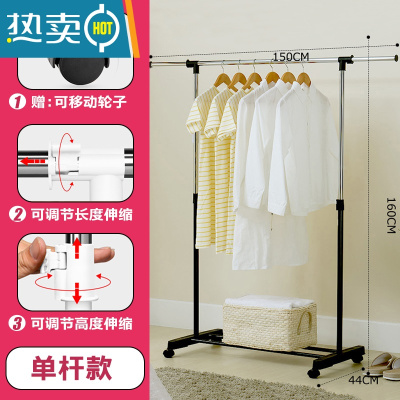 敬平简易衣架挂衣架落地卧室衣服衣帽架子落地式单杆式家用房间晾衣架 经典黑:长(90-150)X宽43X高(90-160)